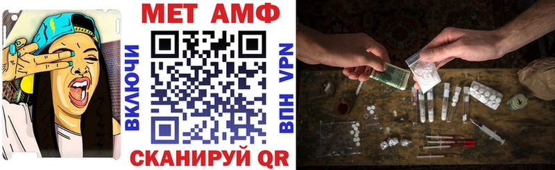 кракен как зайти  Снежинск  АМФЕТАМИН Розовый 