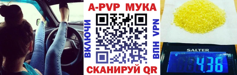 закладка  Снежинск  Альфа ПВП СК КРИС 