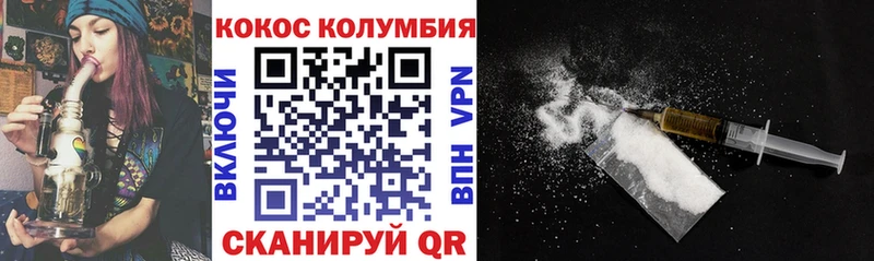 Cocaine Эквадор Снежинск
