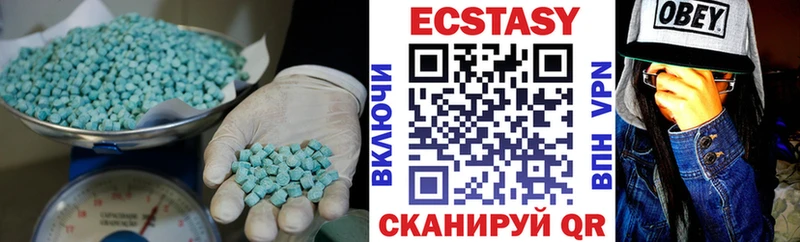 Экстази XTC  blacksprut маркетплейс  Снежинск 