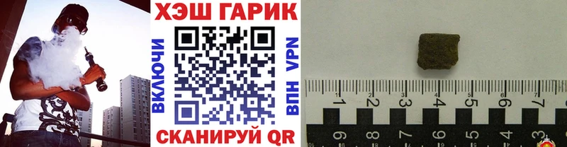 ГАШИШ хэш  Снежинск 