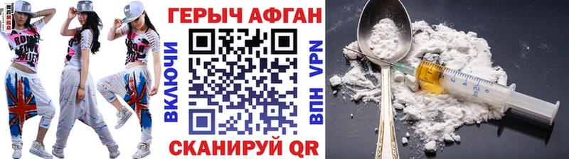 Героин гречка  Снежинск 
