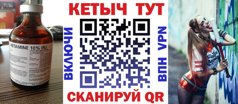 Кетамин VHQ  купить наркотик  Снежинск 