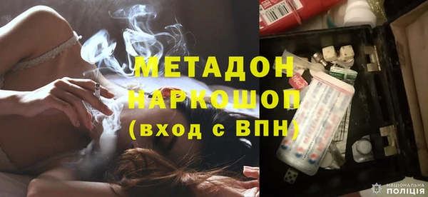 экстази Зерноград