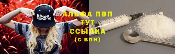 экстази Зерноград