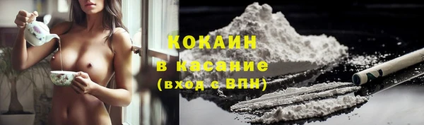 экстази Зерноград