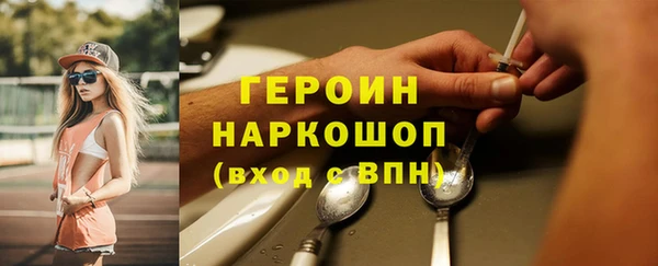 экстази Зерноград