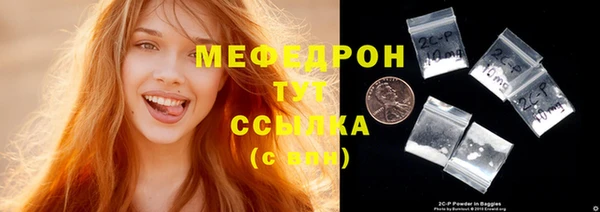 дмт Сафоново