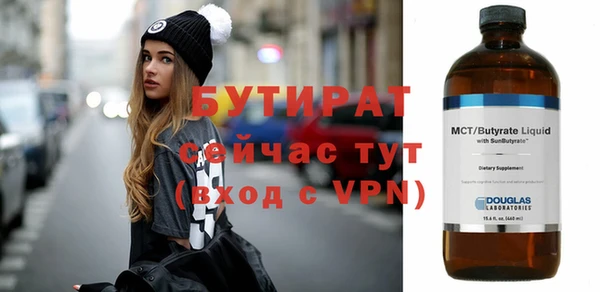 прущая мука Саяногорск