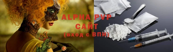 а пвп мука Зеленокумск