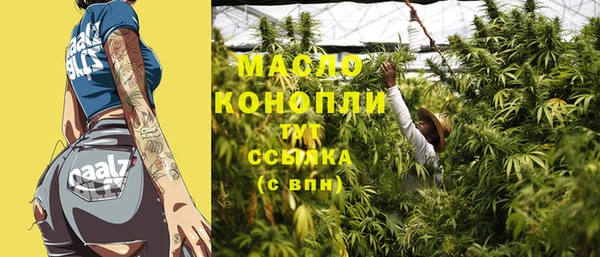 прущая мука Саяногорск