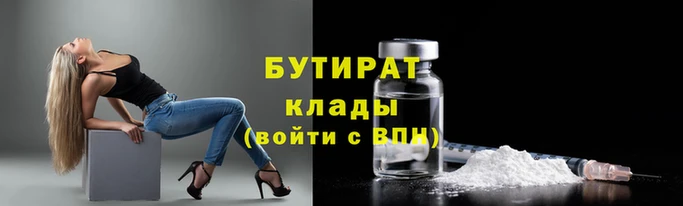 Альфа ПВП Зеленодольск