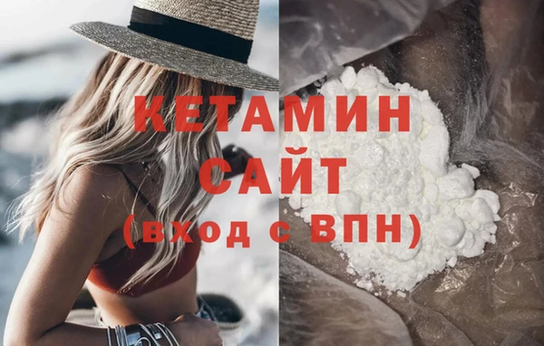 экстази Зерноград