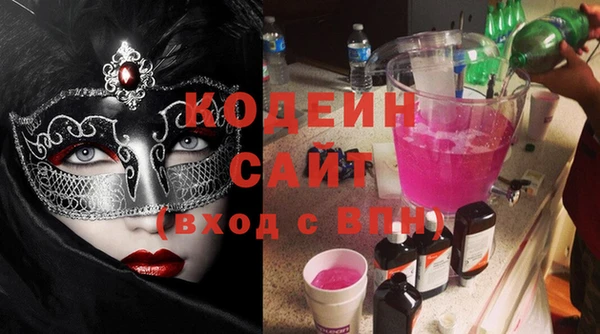 прущая мука Саяногорск
