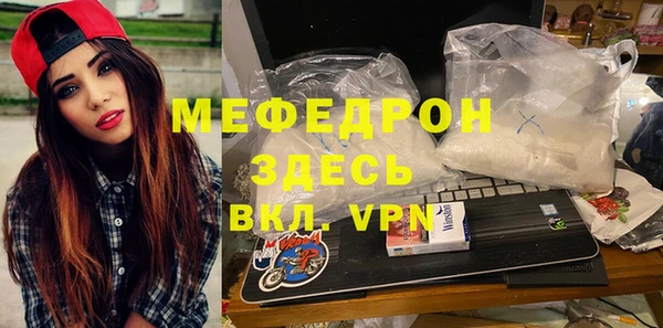 прущая мука Саяногорск