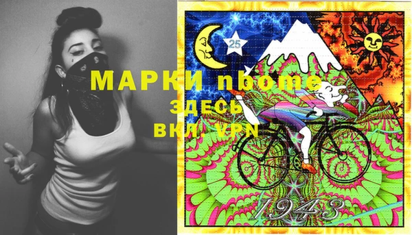 дмт Сафоново