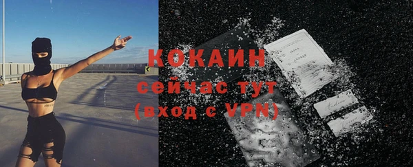 а пвп мука Зеленокумск