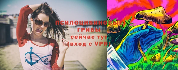 экстази Зерноград