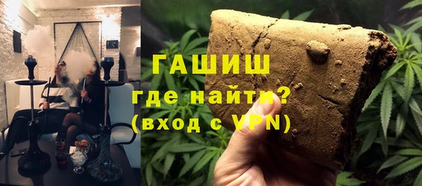 экстази Зерноград