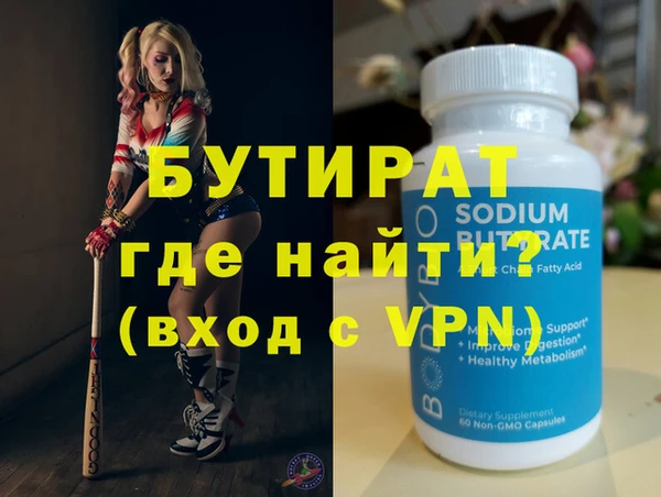 а пвп мука Зеленокумск