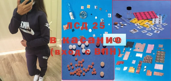 экстази Зерноград