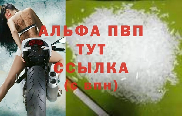 jwh Сатка