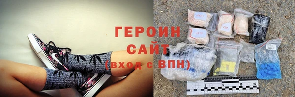 экстази Зерноград