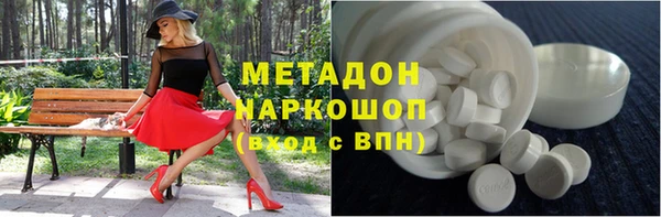 экстази Зерноград