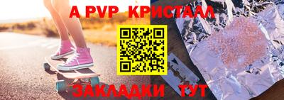 PSILOCYBIN Комсомольск-на-Амуре