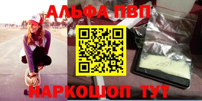PSILOCYBIN Комсомольск-на-Амуре