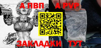 дживик Конаково