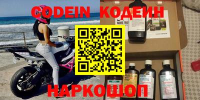 PSILOCYBIN Комсомольск-на-Амуре