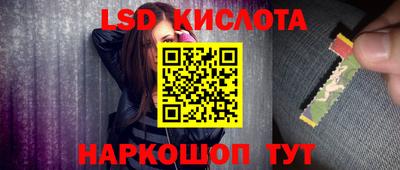 PSILOCYBIN Комсомольск-на-Амуре