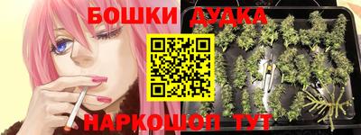 каннабис Коммунар