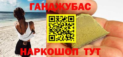 каннабис Коммунар