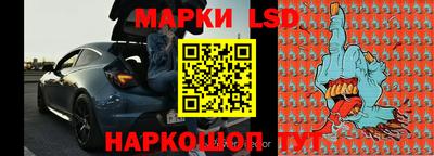 PSILOCYBIN Комсомольск-на-Амуре