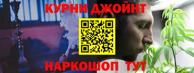 каннабис Коммунар
