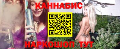 каннабис Коммунар