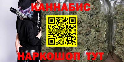 каннабис Коммунар