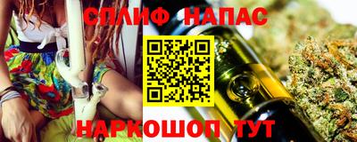 PSILOCYBIN Комсомольск-на-Амуре