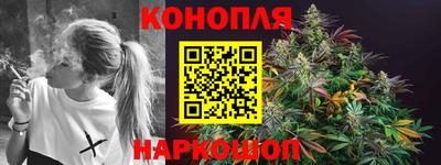каннабис Коммунар
