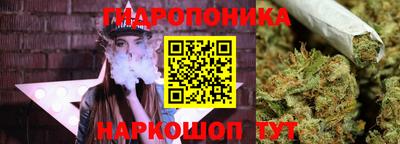 каннабис Коммунар