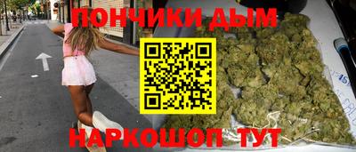 синтетический гашиш Кулебаки