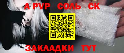 дживик Конаково