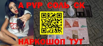 дживик Конаково