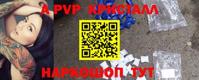 PSILOCYBIN Комсомольск-на-Амуре