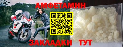 PSILOCYBIN Комсомольск-на-Амуре