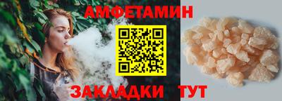 PSILOCYBIN Комсомольск-на-Амуре