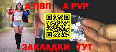 PSILOCYBIN Комсомольск-на-Амуре