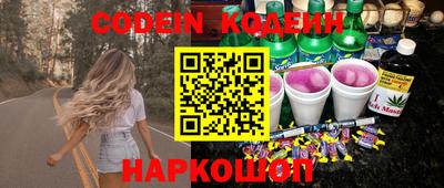 PSILOCYBIN Комсомольск-на-Амуре